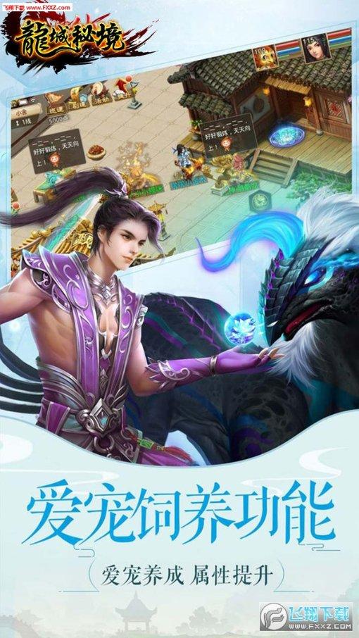 三届残奥会冠军侯斌在连公益演讲