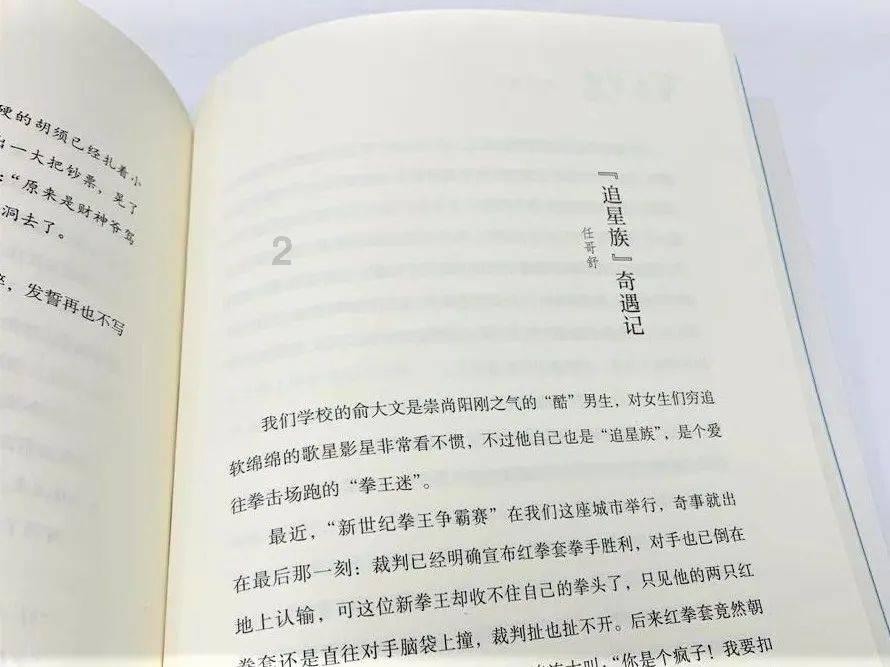 时尚渐变发型