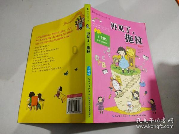 三位一体2