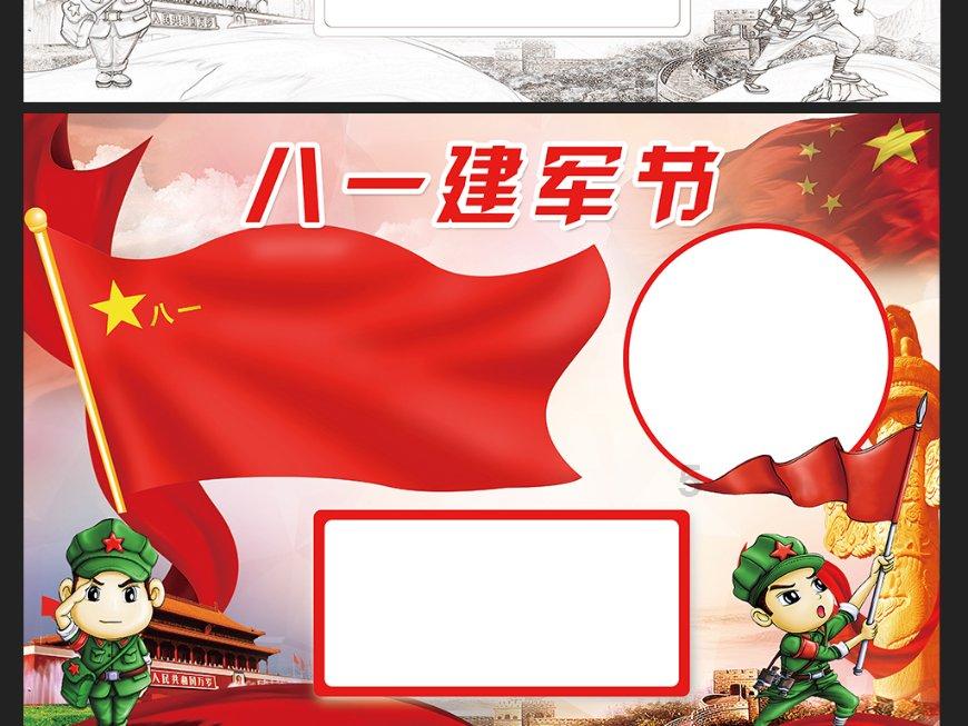 燃烧吧大脑装瓶子游戏