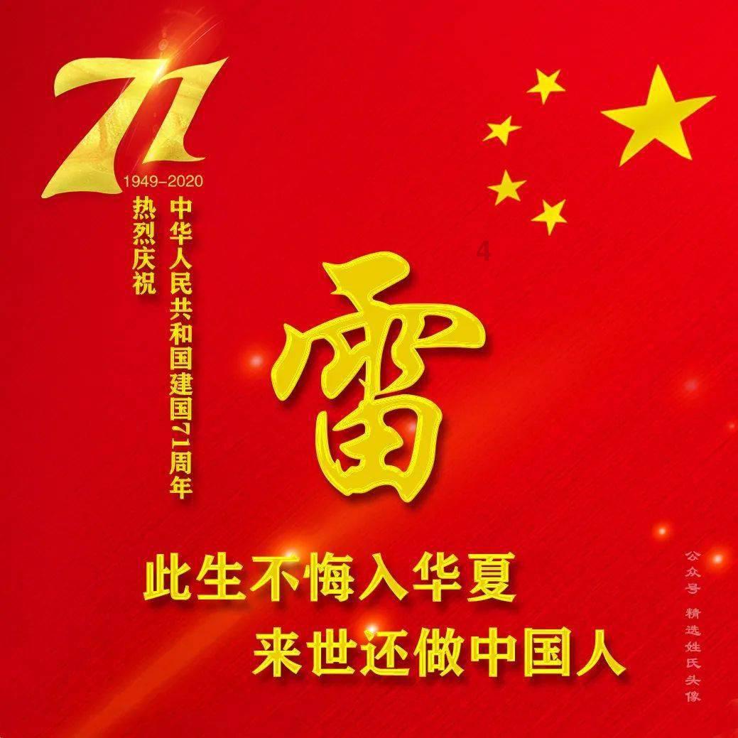 救援优秀的男孩