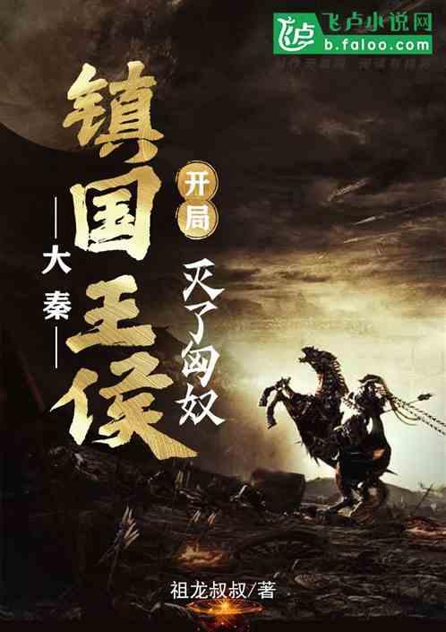 公主间的比拼