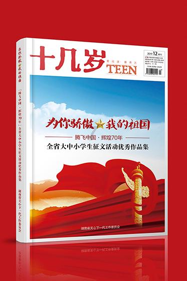 地铁2033
