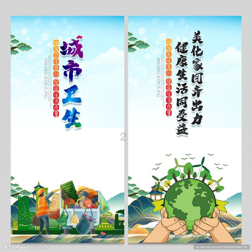 爱的礼物