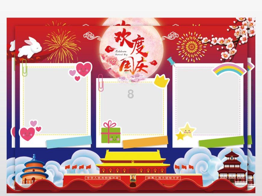 豆荚app下载游戏画面