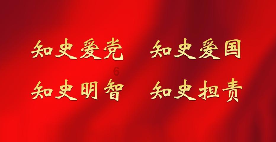 超三国无双2