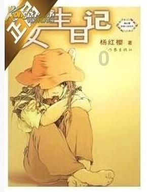 英雄之剑2